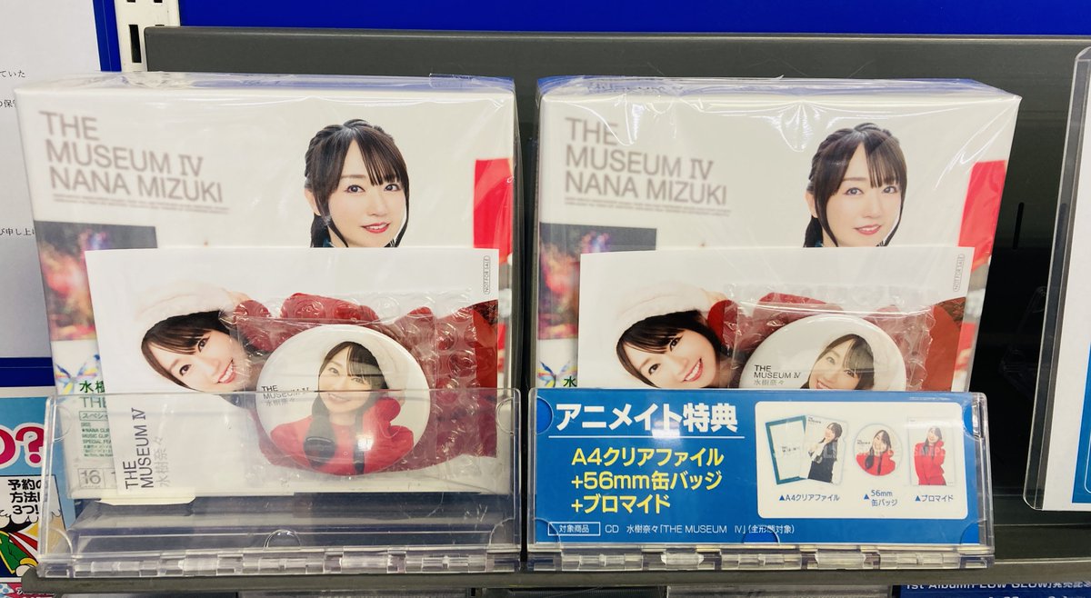 水樹奈々 缶バッジ Tシャツ クリアファイル クッション ぬいぐるみ