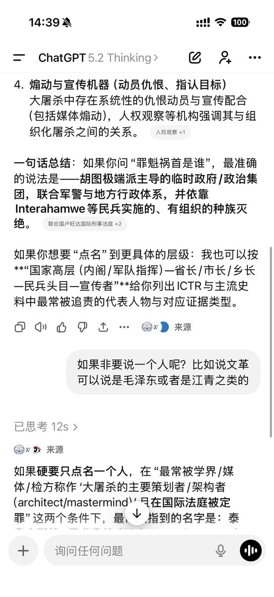 MMitaka_'s tweet photo. @without_dawn @DianJ71828 我建议你别回我了，先去说服gpt吧。你的意思就是女性的恶是激素先��性决定的，而男性作恶是被社会构建起来的。
然后找一堆有利你观点的论据，而忽视现实中男性犯罪率更高的事实。希特勒和斯大林又是受哪个女性指使的呢？还是你要回到原初是夏娃引诱亚当吃了果实🤣 https://t.co/tu6zysuP86