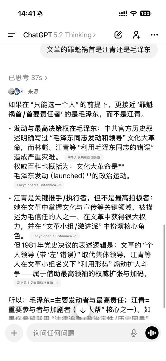 MMitaka_'s tweet photo. @without_dawn @DianJ71828 我建议你别回我了，先去说服gpt吧。你的意思就是女性的恶是激素先��性决定的，而男性作恶是被社会构建起来的。
然后找一堆有利你观点的论据，而忽视现实中男性犯罪率更高的事实。希特勒和斯大林又是受哪个女性指使的呢？还是你要回到原初是夏娃引诱亚当吃了果实🤣 https://t.co/tu6zysuP86