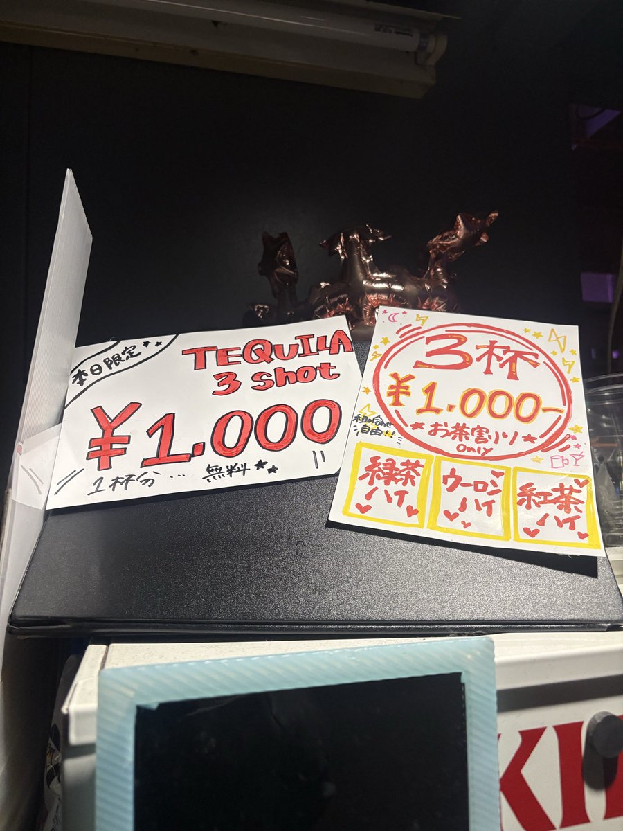 tsg_official's tweet photo. 本日！サンダーからスペシャルなプレゼント！！
みんなたくさん飲んでね🍻👯‍♀️🫨 https://t.co/9XGNl03kE9