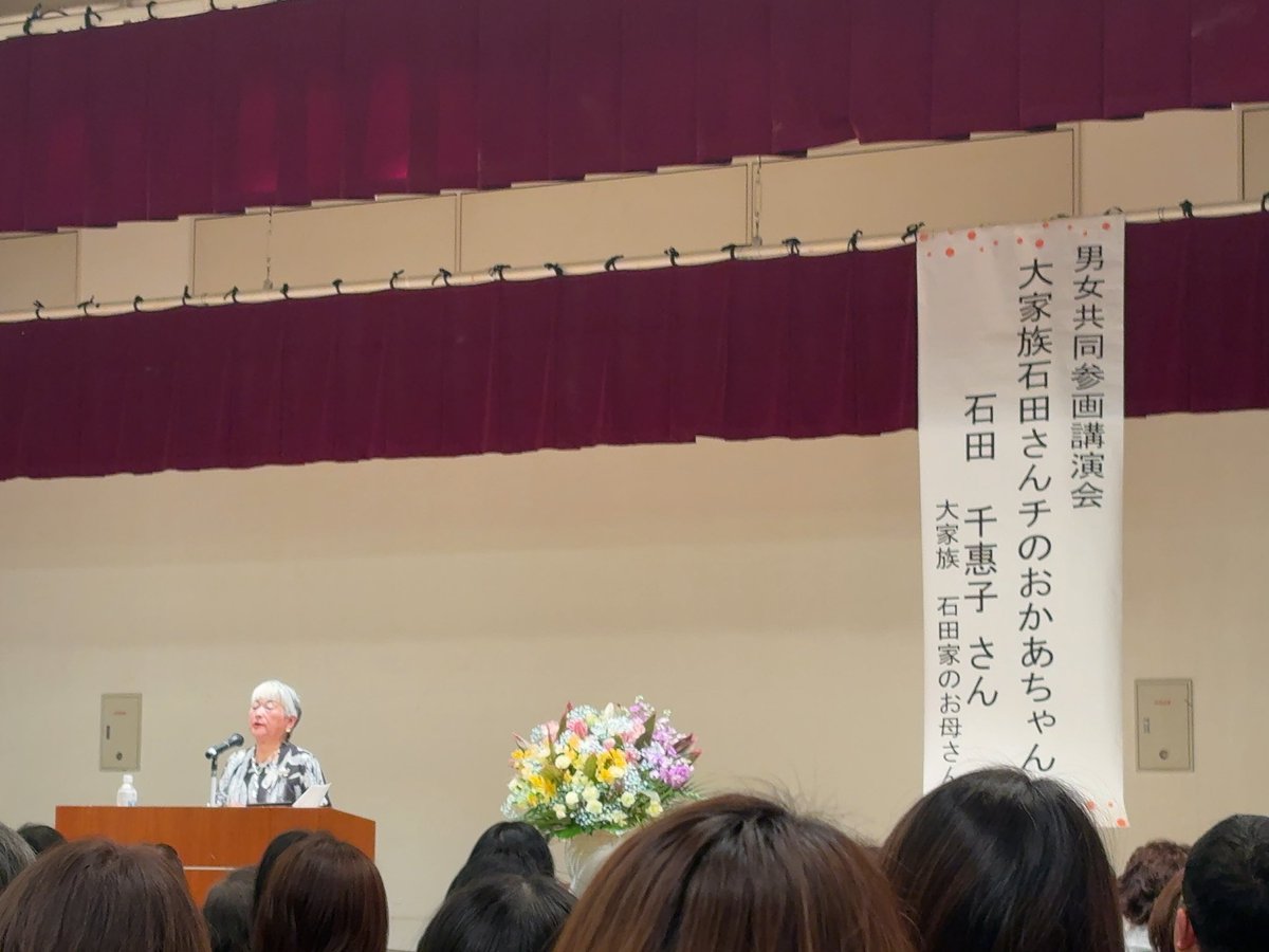 もっPです
始まりました！