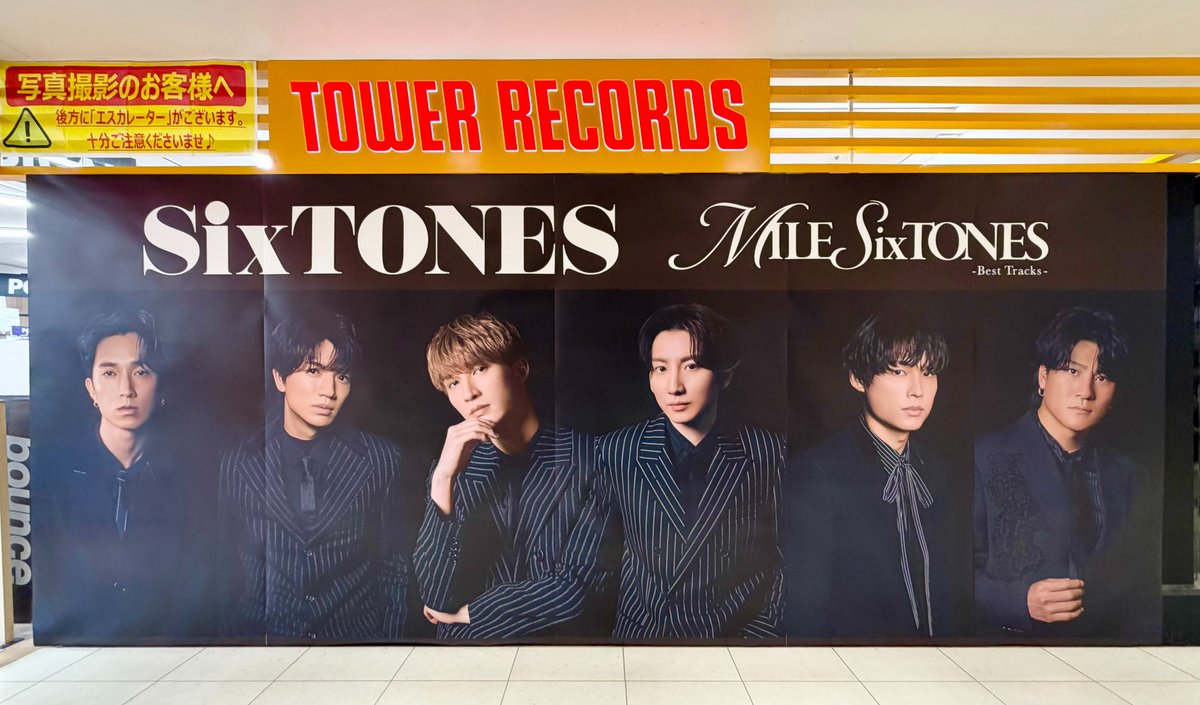 SixTONES】 ／ 『MILESixTONES -Best Tracks-』発売記念 超特大フォト