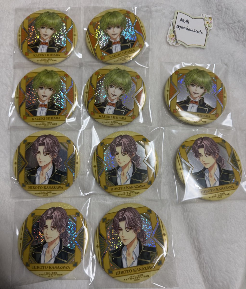 交換/譲渡】金色のコルダ アニバーサリー ホログラム缶バッジ ホロ缶