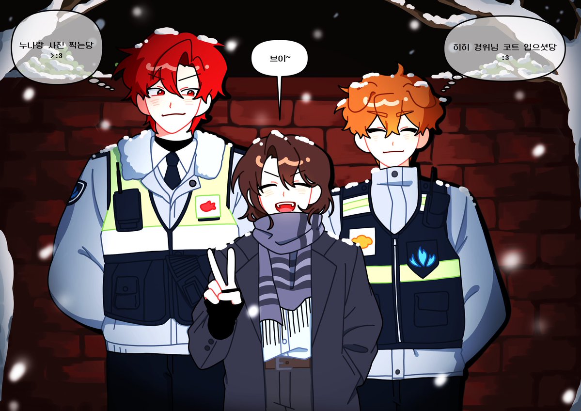 근무중에 경위님이 놀러왔다