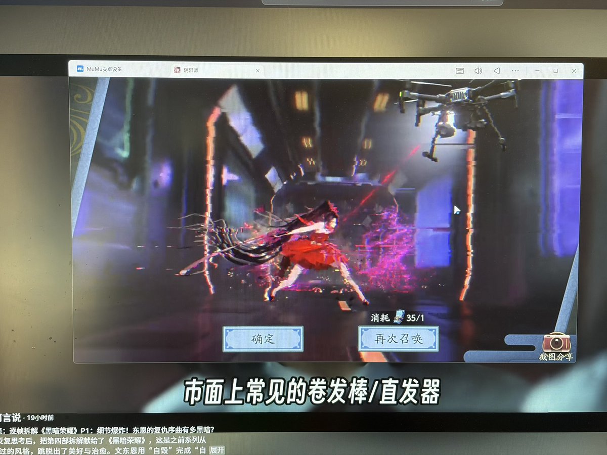史呆分 tweet media