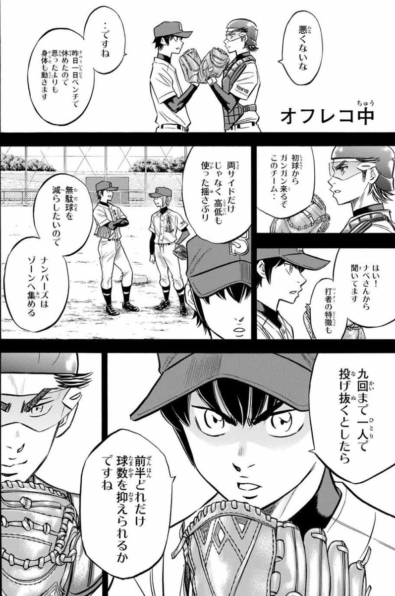 TEP (@tep_dw) on Twitter photo 