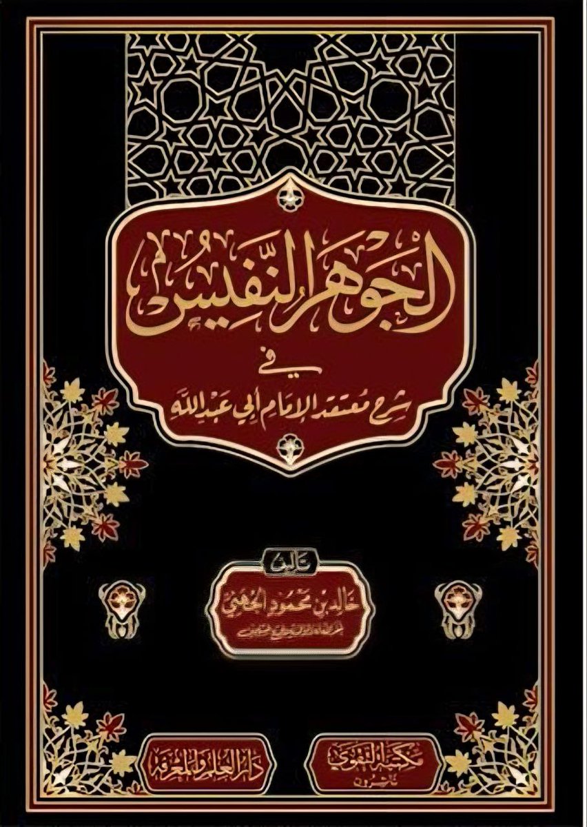 khaledalgohany's tweet photo. كتبي متوفرة في #معرض_القاهرة_الدولي_للكتاب_2026 

صالة ٤

جناح B31

#معرض_القاهرة_الدولي_للكتاب https://t.co/BTsa7SREY3