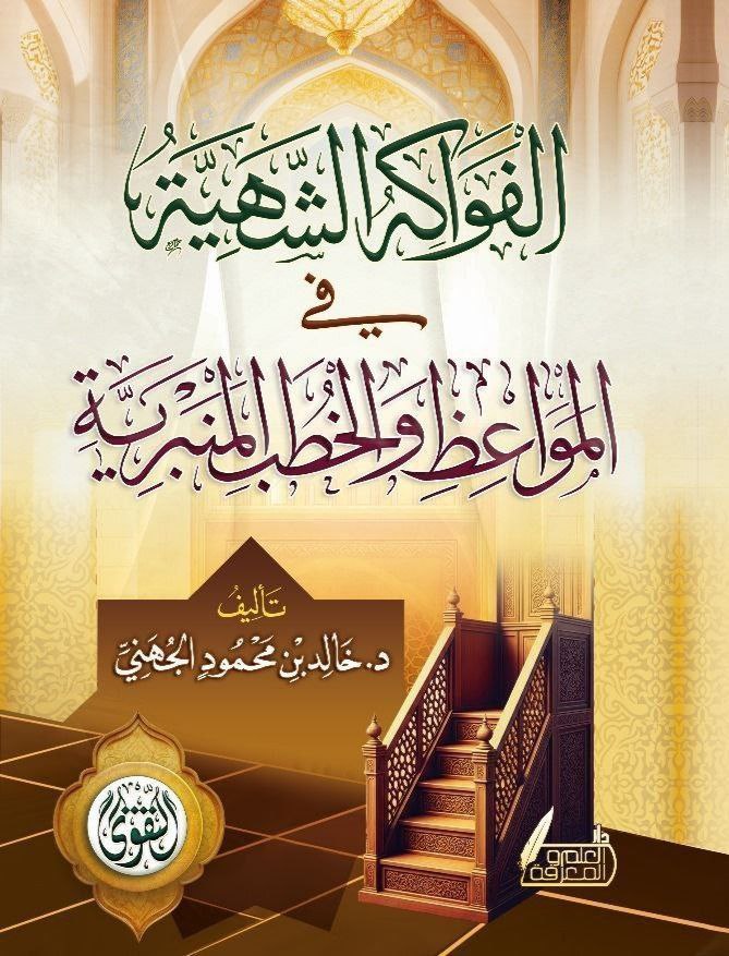 khaledalgohany's tweet photo. كتبي متوفرة في #معرض_القاهرة_الدولي_للكتاب_2026 

صالة ٤

جناح B31

#معرض_القاهرة_الدولي_للكتاب https://t.co/BTsa7SREY3