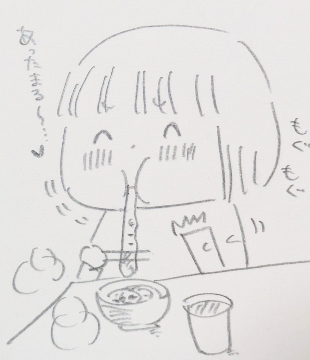 まだ残っているお正月のお餅で🎍ぜんざいを作りました〜🥢🤤若いときは余り食べなかったけど大人になったせいか（笑）ぜんざいの美味しさが身に染みます🙏✨