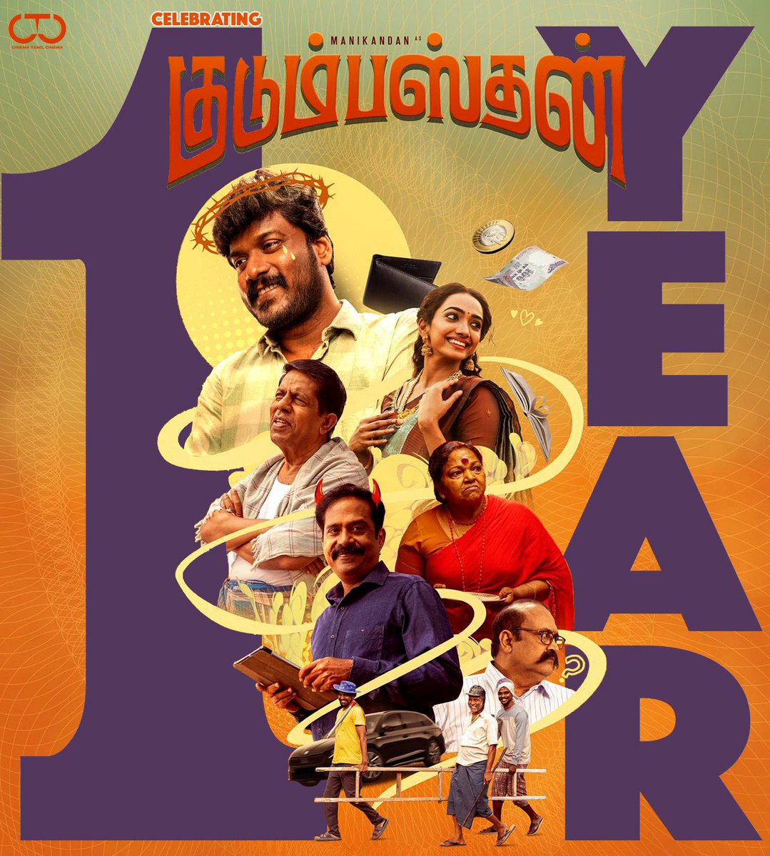 ctcupdates's tweet photo. Celebrating #1YearOfKudumbasthan 🤩
#Manikandan #SaanveMegghana #Vaisagh #RajeshwarKalisamy #kudumbasthan https://t.co/ZA89nWQSBP