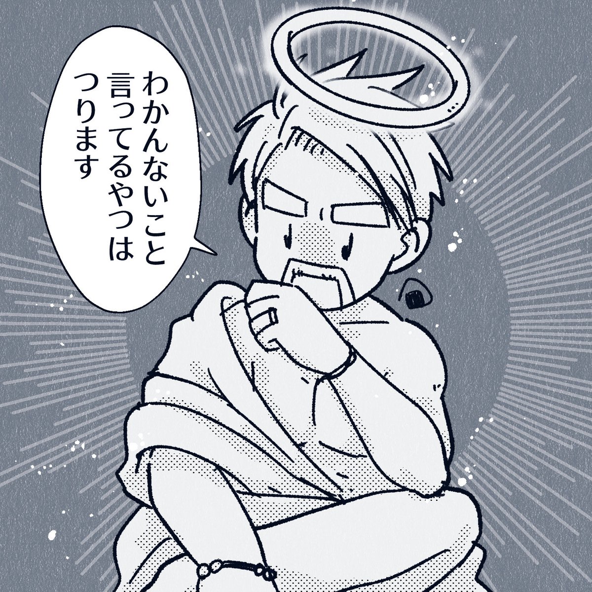 こまち🍙 (@z_comachi_a) / Posts / X