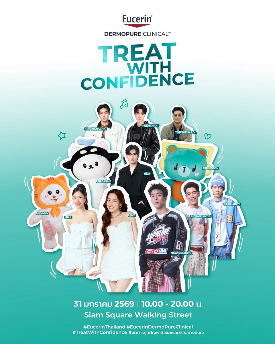 EucerinThailand's tweet image. ✨ เตรียมตัวมา Treat With Confidence กับ Eucerin DermoPure Clinical
📍 วันเสาร์ที่ 31 ม.ค. 2569 | 10.00–20.00 น.
📌 ที่ Siam Square Walking Street
รอติดตามรายละเอียดเร็วๆนี้ Stay tuned! 💚

#EucerinDermoPureClinical #TreatWithConfidence #จัดการทุกปัญหาสิวและรอยสิวอย่างมั่นใจ…