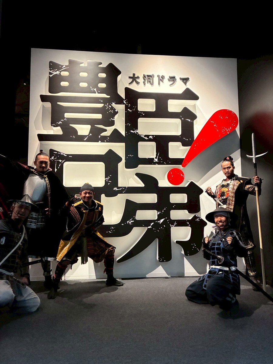 nagoyabushotai's tweet image. 豊臣兄弟！ 名古屋中村 大河ドラマ館が開館致した！！

儂、そして主人公である豊臣秀長が生まれた中村の地に出来申したでの！！
名古屋に訪れた際には是非とも寄ってちょ！！

待っとるでなー！！

ひでよし
#大河ドラマ館 
#中村区