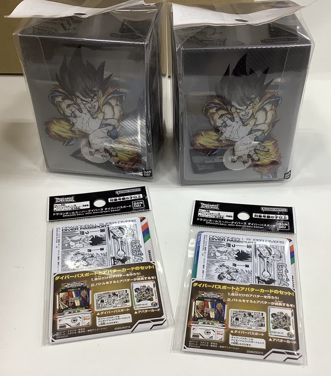🐉本日発売🐉】 #ドラゴンボールスーパーダイバーズ 🐉ダイバー