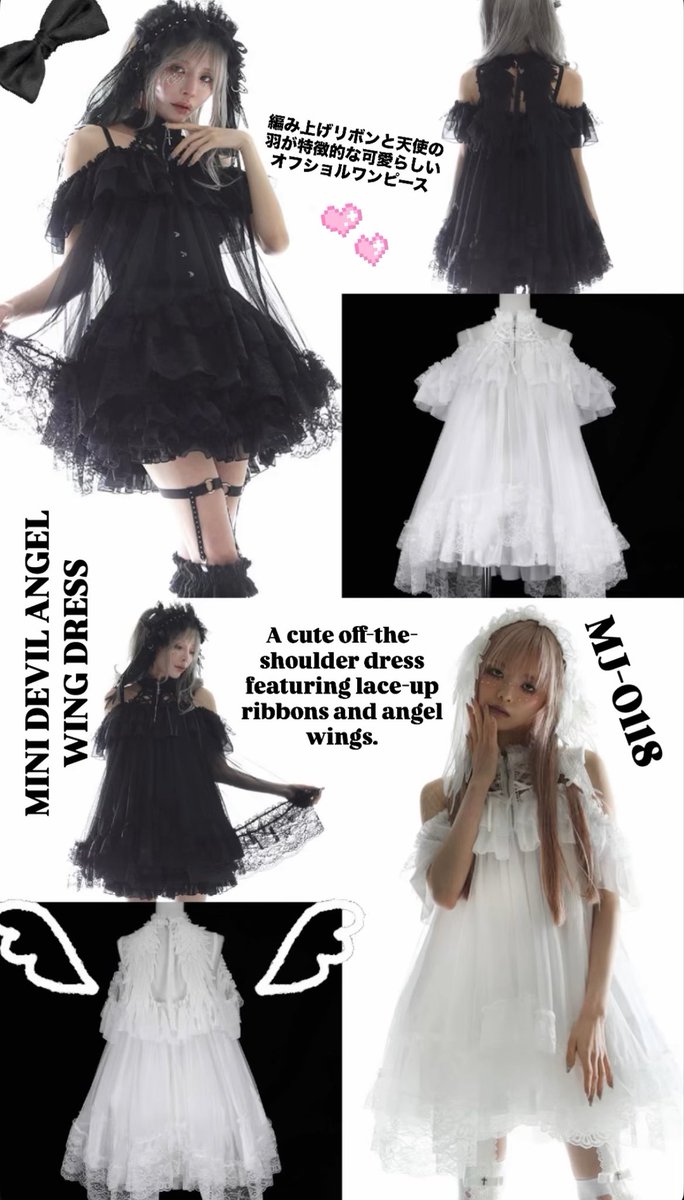 majoh ワンピースMINI DEVIL ANGEL WING DRESS 黒 MINI DEVIL ANGEL WING DRESS (BLACK) – MAJOH