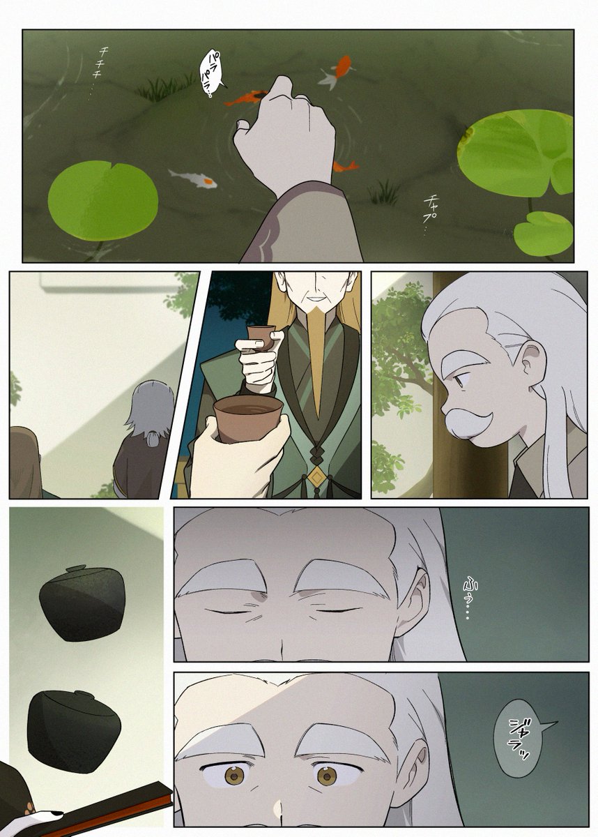 8o9000X_pmq_X's tweet image. 雨笛と西木子｜EDカットのこぼれ話