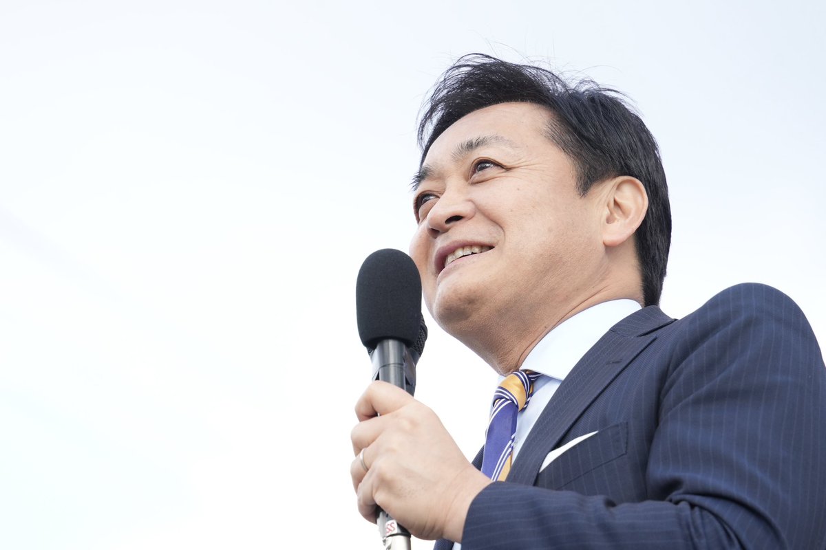 解散後初の第一声は、

広島4区
鍋島せり総支部長
<a href="/Serinabeshima69/">鍋島せり(国民民主党 広島県第4区総支部長)</a> 
と一緒に。

落ち着きのあるそれでいて力強い
素晴らしい演説でした。

もっと手取りを増やすため
もっと古い政治を変えるため
対決より解決で政治を動かします。

よろしくお願いします。

#国民民主党
#広島4区