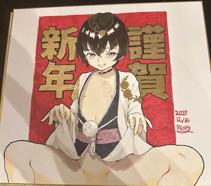 「とらのあなクリエイターズ 超!描き初め祭」に 新生フロンティアから ジャイロウさん 傷希レイさん 原作koziが 参加させて頂きましたー! オリジナル色紙3枚描いてあります 1月24日 0:00より 先着販売開始! よろしくお願いしますー