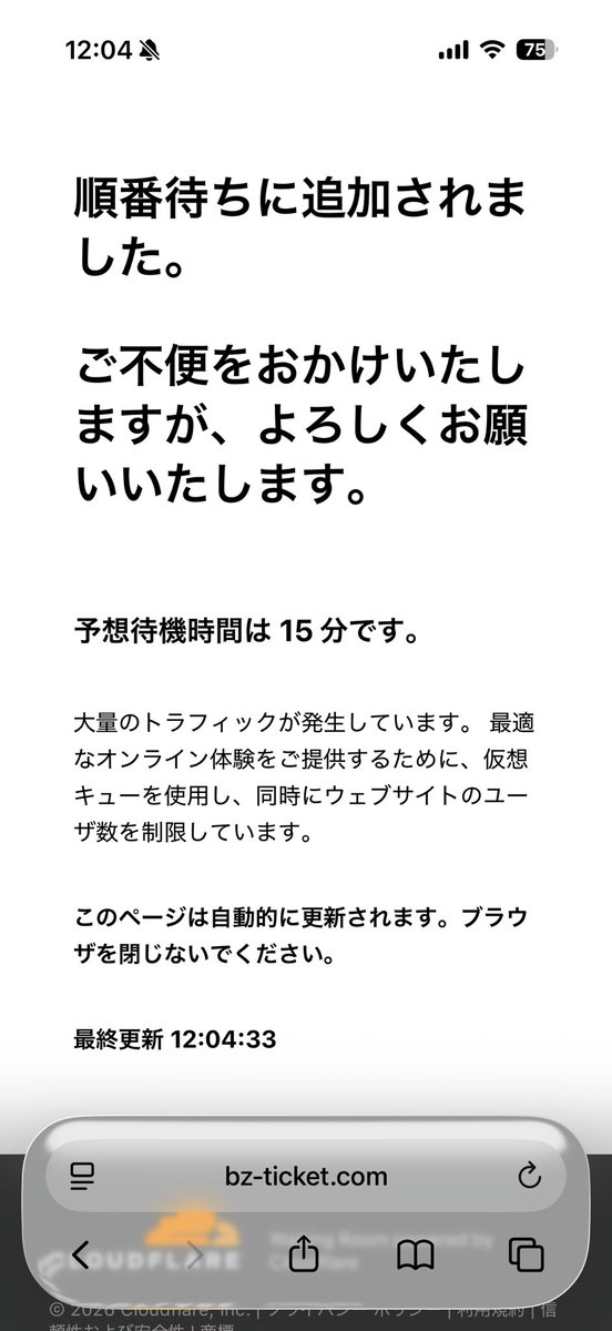 Post by 🟢まみぽこ🍎 ▶︎3/1ほぼはじ？ on X: B'z当落確認…