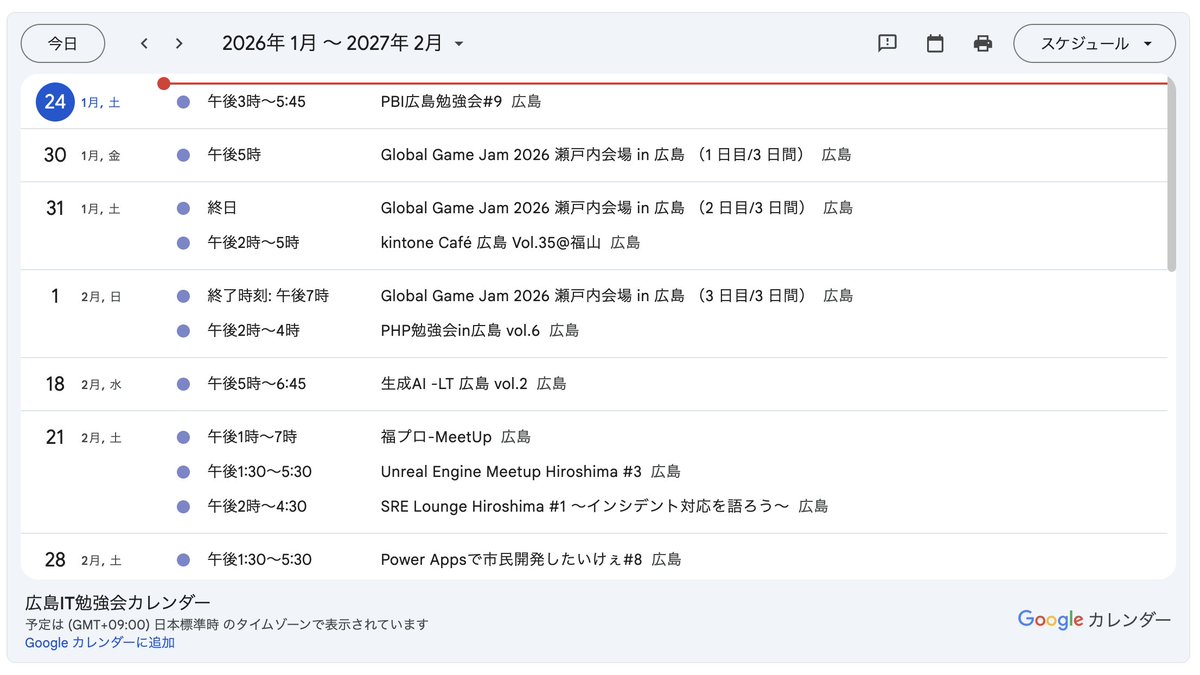 1月2月の広島のIT勉強会です！
satoshi256kbyte.github.io/it-study-sessi…
直近は、PBI広島勉強会#9、Global Game Jam 2026 瀬戸内会場 in 広島、kintone Café 広島 Vol.35@福山

私自身は最近都合つけるのが難しく参加の可能性は低いのですが、広島のみなさまよろしくお願いいたします！