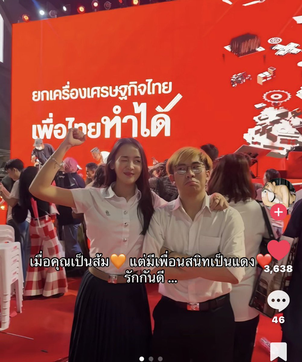 jaijaimawa's tweet image. นี่ค่ะประชาธิปไตยที่แท้จริง ชีวิตจริงหลายๆคนก็เป็นแบบนี้ แต่พออยู่ในเน็ตเท่านั้นแหละตีกันจะตายห่า