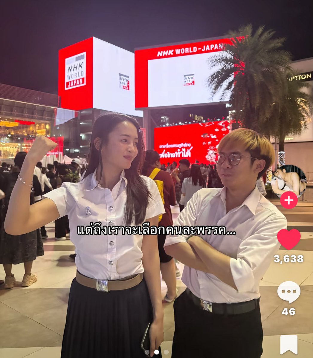 jaijaimawa's tweet image. นี่ค่ะประชาธิปไตยที่แท้จริง ชีวิตจริงหลายๆคนก็เป็นแบบนี้ แต่พออยู่ในเน็ตเท่านั้นแหละตีกันจะตายห่า