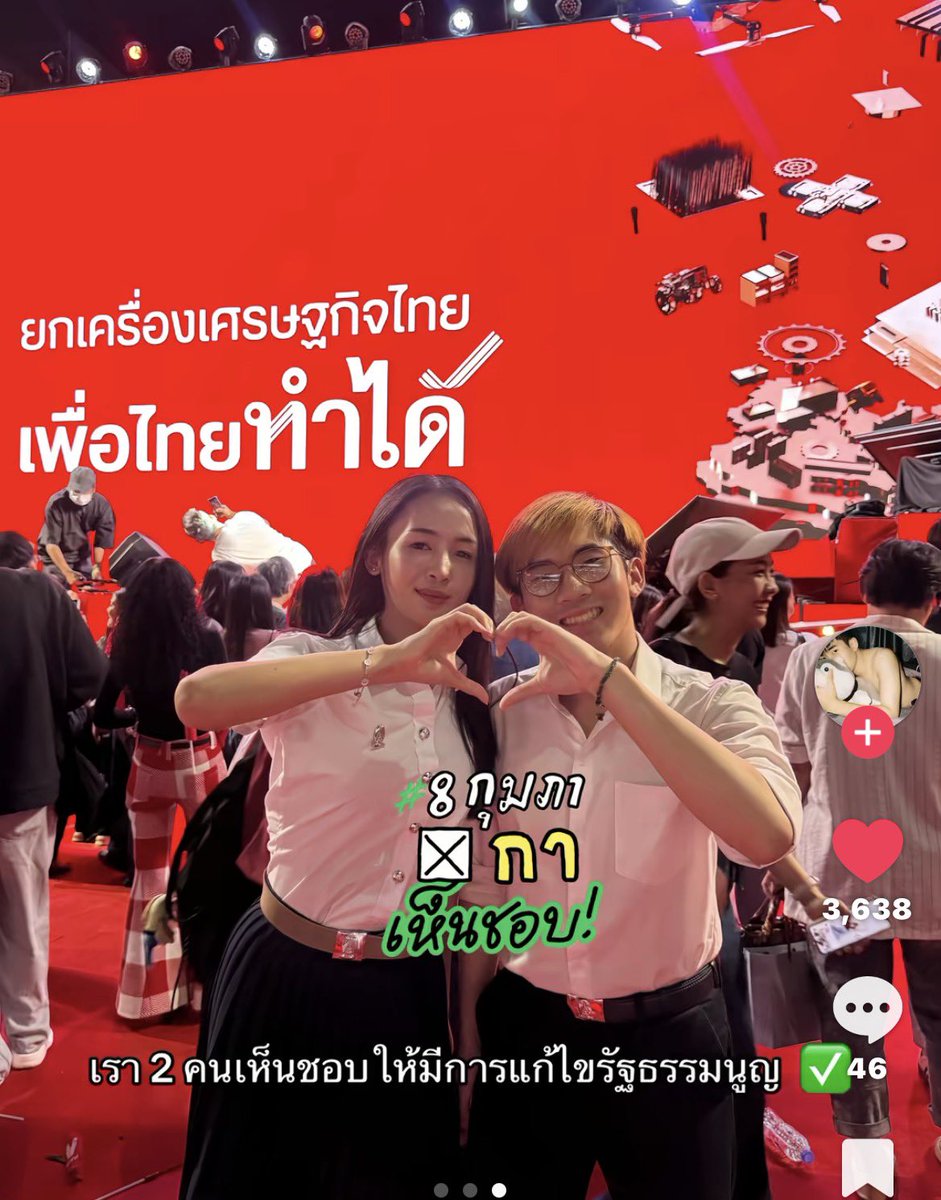 jaijaimawa's tweet image. นี่ค่ะประชาธิปไตยที่แท้จริง ชีวิตจริงหลายๆคนก็เป็นแบบนี้ แต่พออยู่ในเน็ตเท่านั้นแหละตีกันจะตายห่า