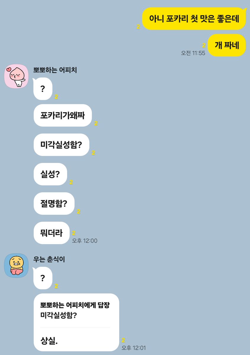 쪽판데오 (@jjogpandeo) on Twitter photo 