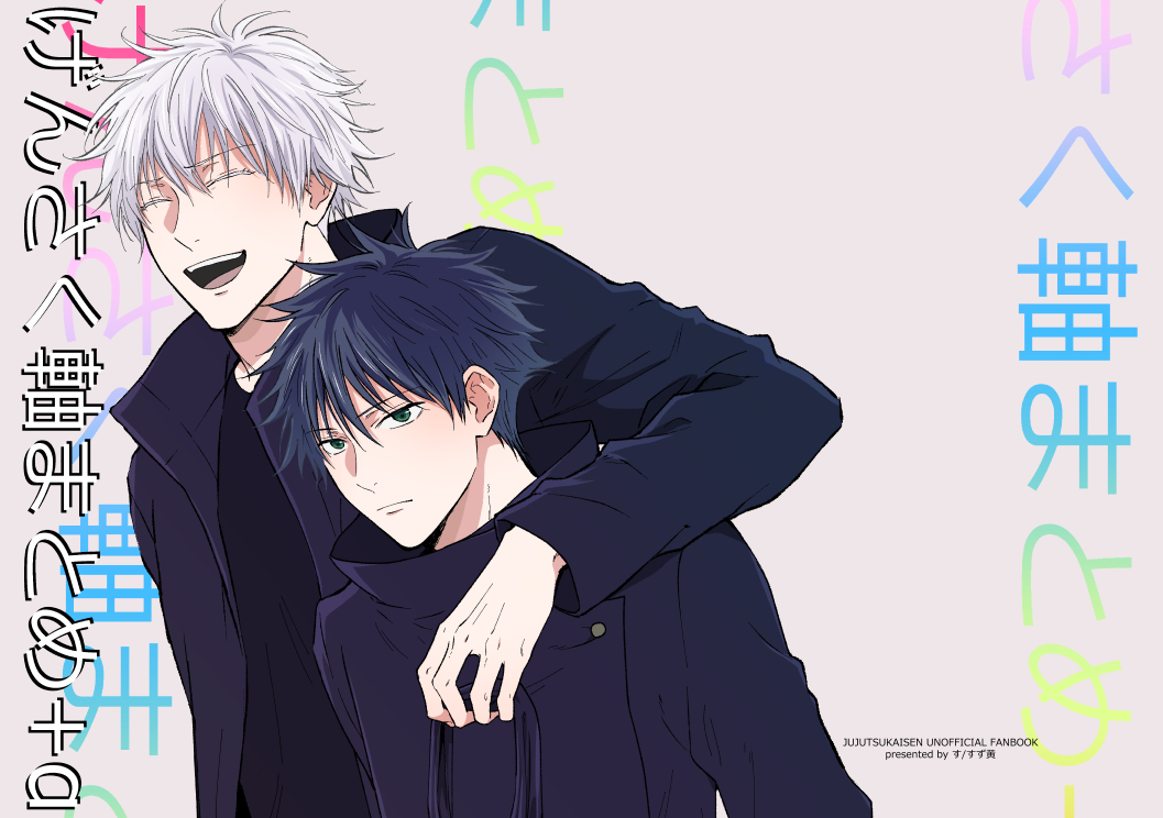 sukiki24's tweet image. 五伏本『げんさく軸まとめ+α』サンプル
・A5/36ページ
・支部にある原作軸の作品を複数再録+書下ろし
・再録部分は一部加筆修正
・書き下ろしは漫画17ぺージ
 （前に19ページって言ったの間違いですすみません!!💦）
・サンプルは書下ろし以外繋がってません
（1/5）