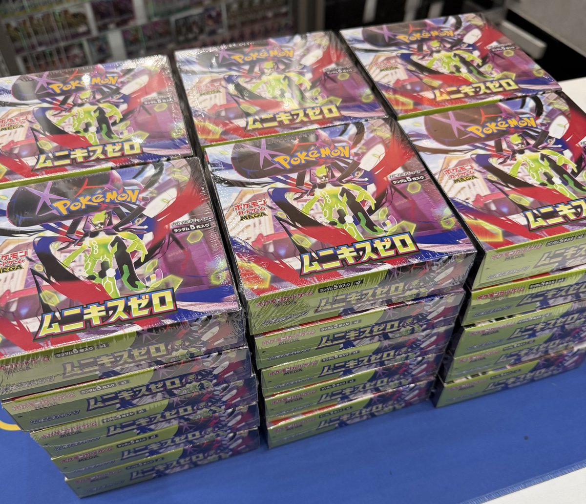 デパコス　大量まとめ売り ポケカ 最新弾「ムニキスゼロ」買取表を作成しました