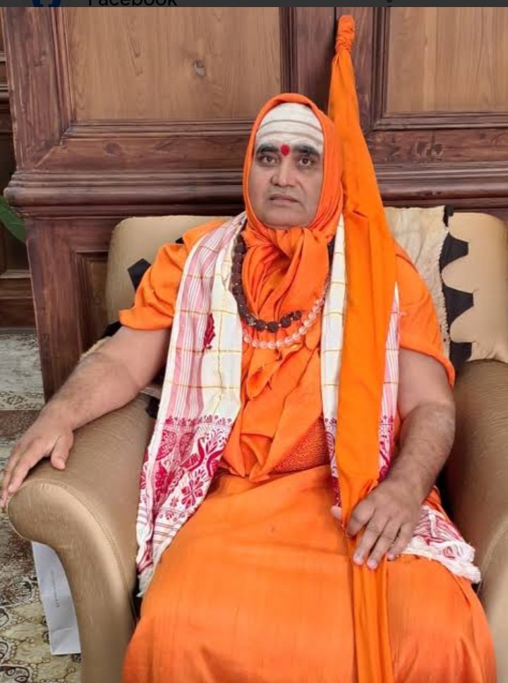 highcourtadvo's tweet image. ये अधोक्षानंद जी है जो खुद को पुरी पीठ के शंकराचार्य घोषित किए हुए हैं।

कई वर्ष पहले पुरी पीठ के शंकराचार्य स्वामी निश्चलानंद सरस्वती जी ने कहा था बीजेपी मेरे सामने एक नकली शंकराचार्य खड़ा करके मेरे पद और गरिमा को धुमिल कर रही है।इनका इशारा अधोक्षानंद जी की तरफ था।अब बीजेपी के…