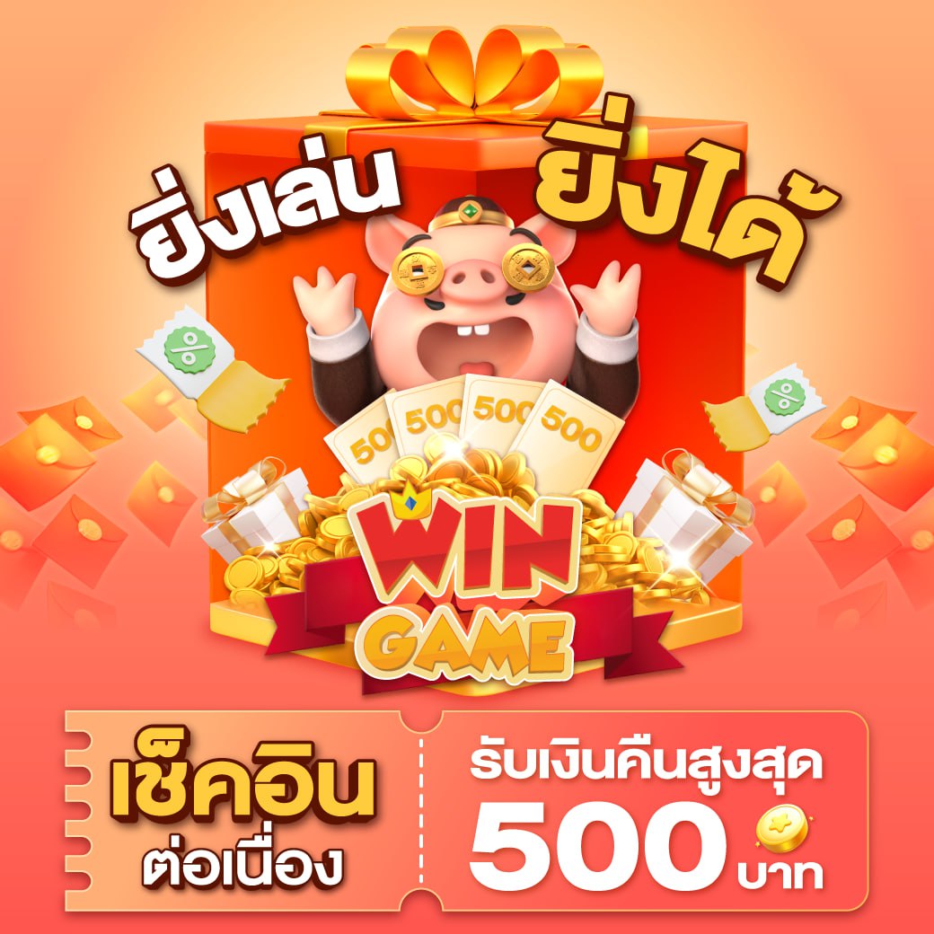 สล็อตเว็บตรง tweet media