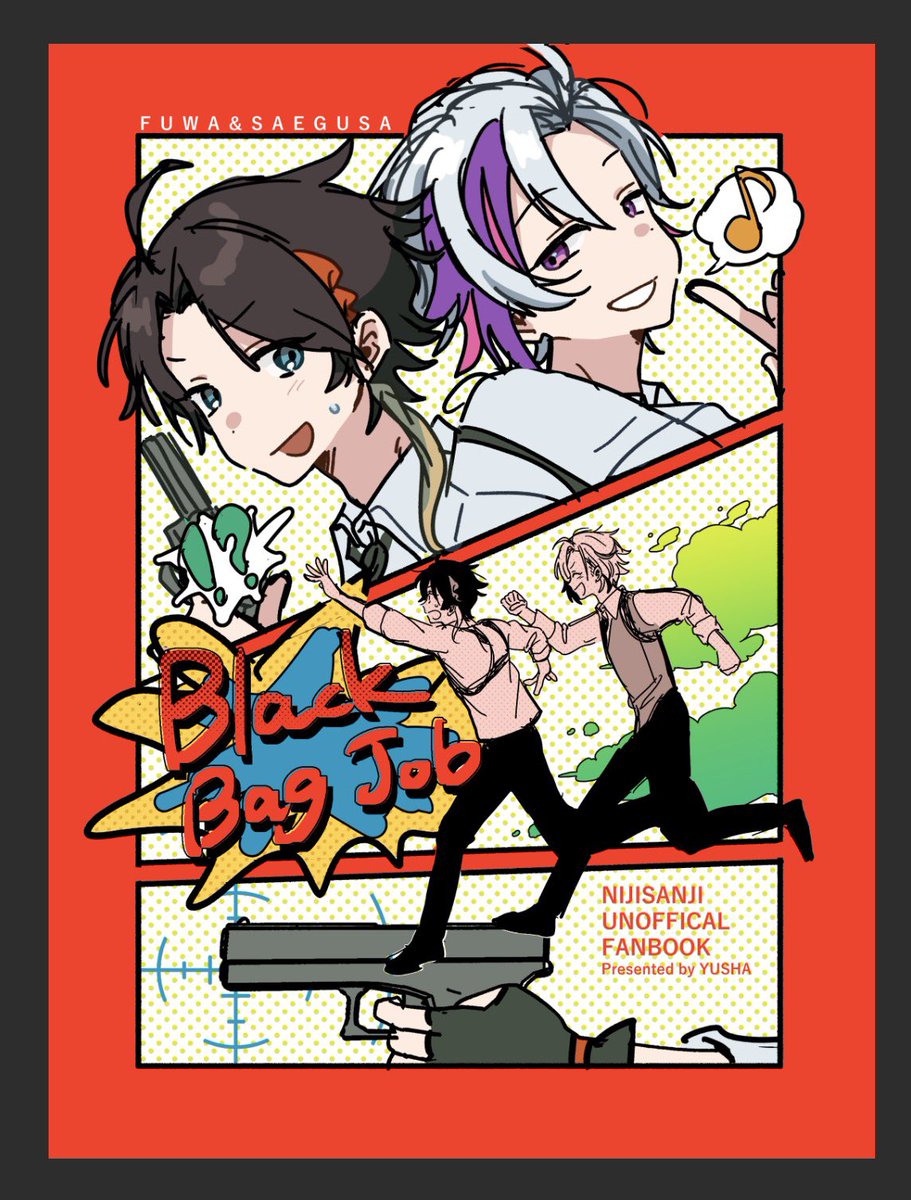 表紙ラフ むずかしい