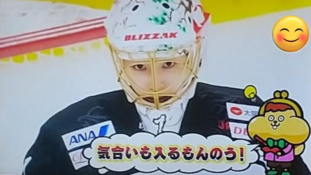 アイスホッケー　キーパー　ヘルメット 西川聡之さま専用 アイスホッケー ゴールキーパー ヘルメット 【公式通販】