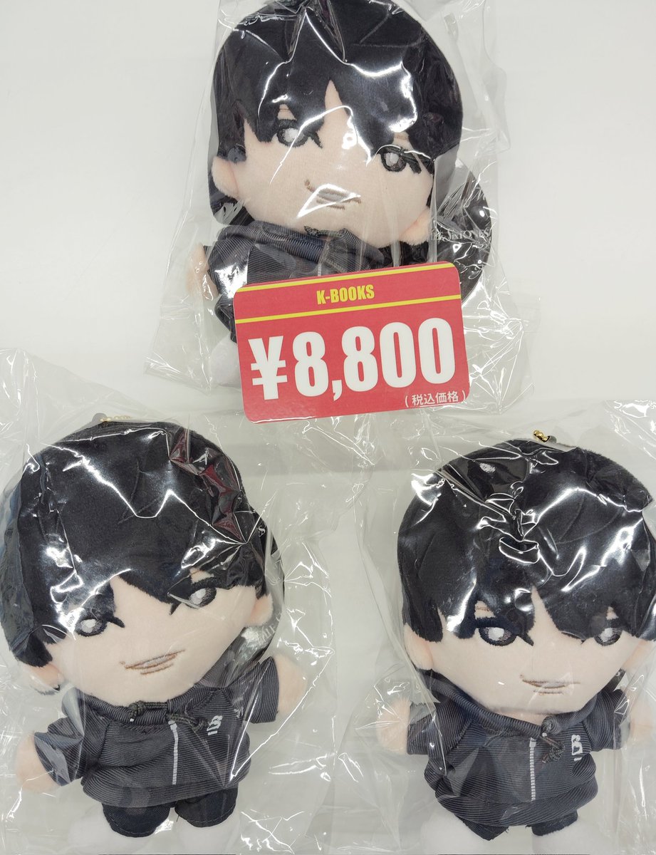 SixTONES 松村北斗　ぬいぐるみ2体セット SixTONES 松村北斗 ぬいぐるみ2体セット m89127663739_1.jpg?1766733580