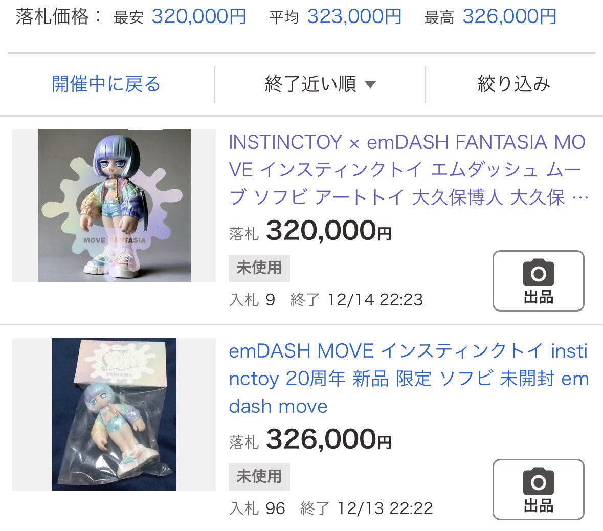 せど子ちゃん (@sedokoX) / Posts / X