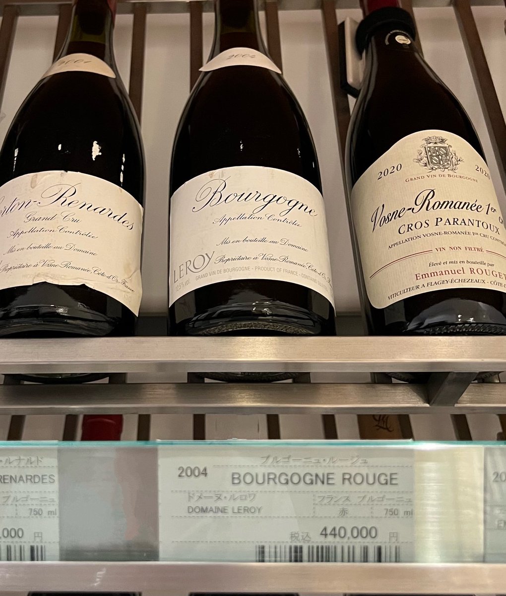 Jasonhyji's tweet photo. このワインを前にして、最高峰のブルゴーニュが並ぶ光景に圧倒されてしまいました。 https://t.co/6yx25qBbkT