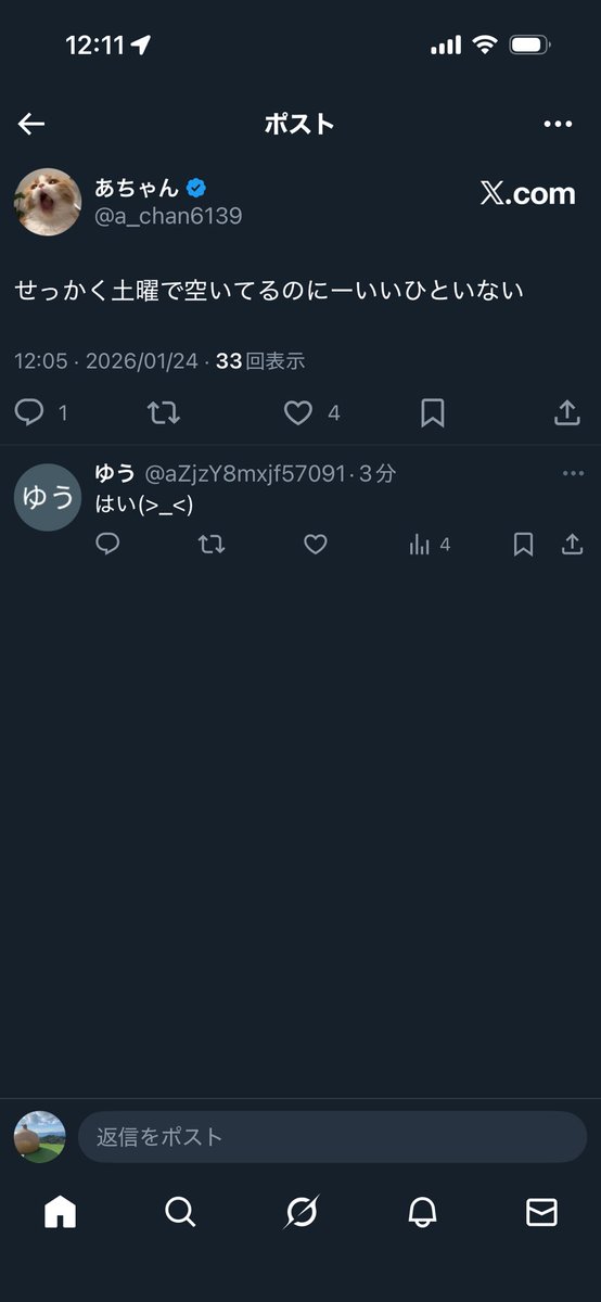 ee_jyo's tweet photo. こんなただのデブに発情してる奴やばいけどデブが人選んでるのもやばい https://t.co/x0OqLXAPim