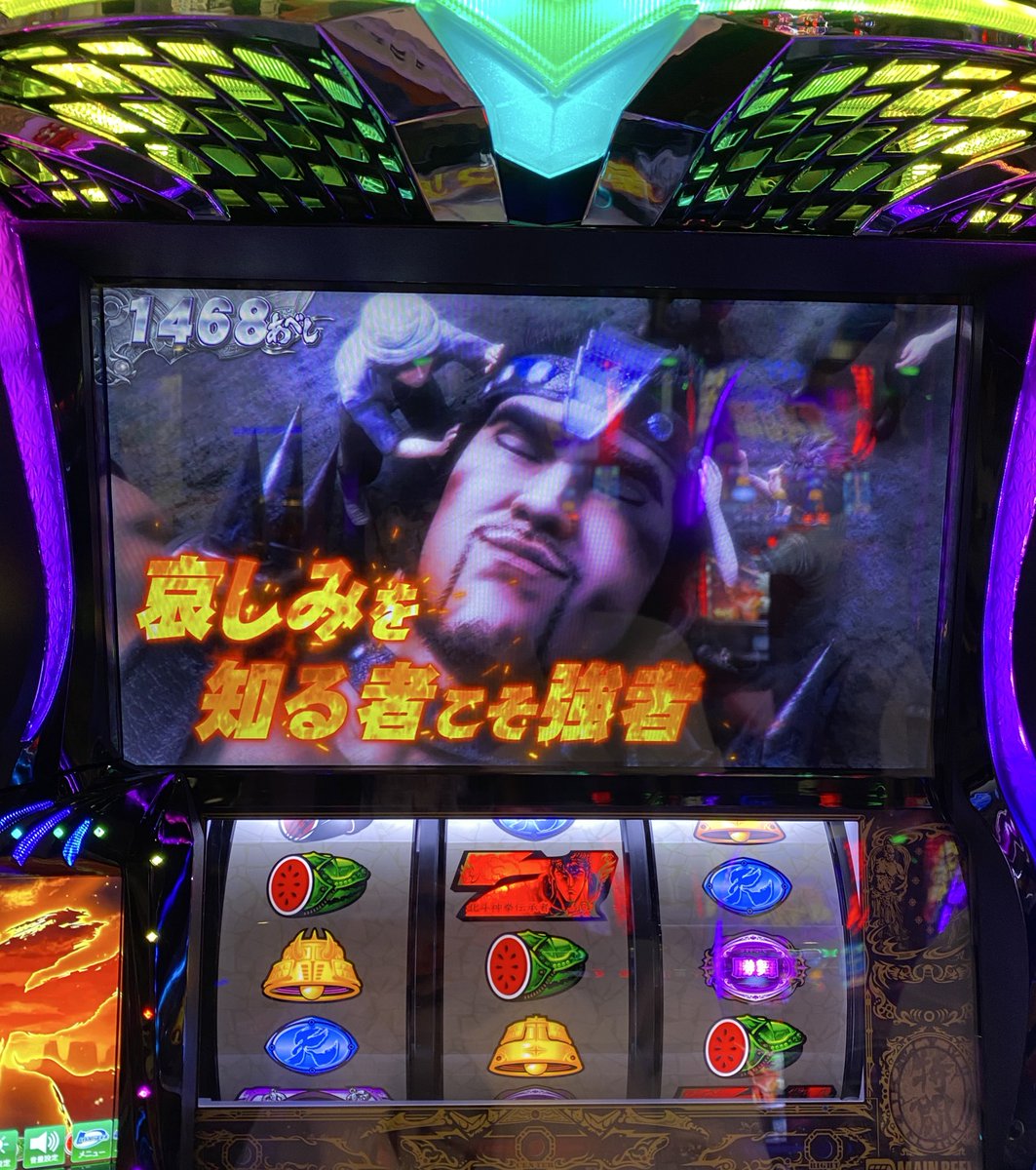 1.24(土)神奈川県 グロウ古淵店 －－－－－－－－－－－－－－ 今日も