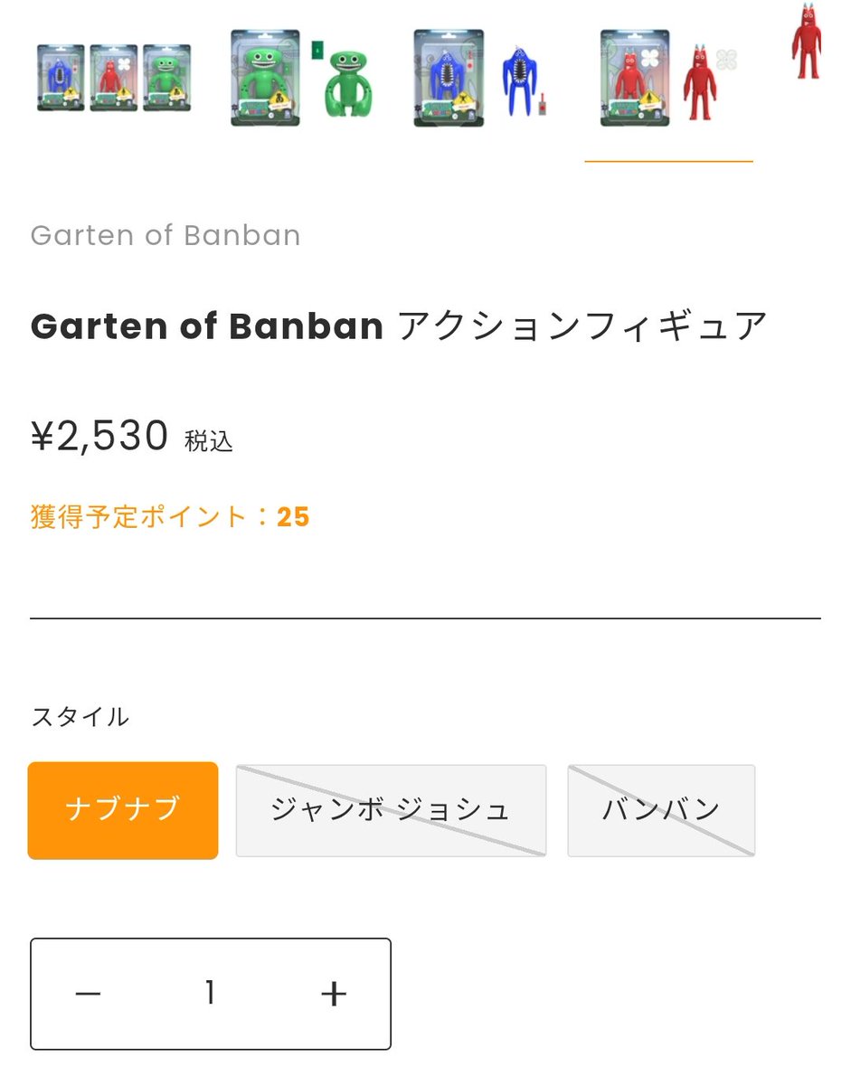 ゴールイン・ブルックリン tweet media