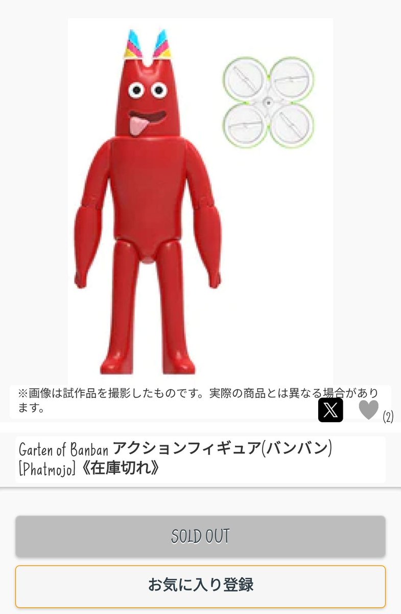 ゴールイン・ブルックリン tweet media