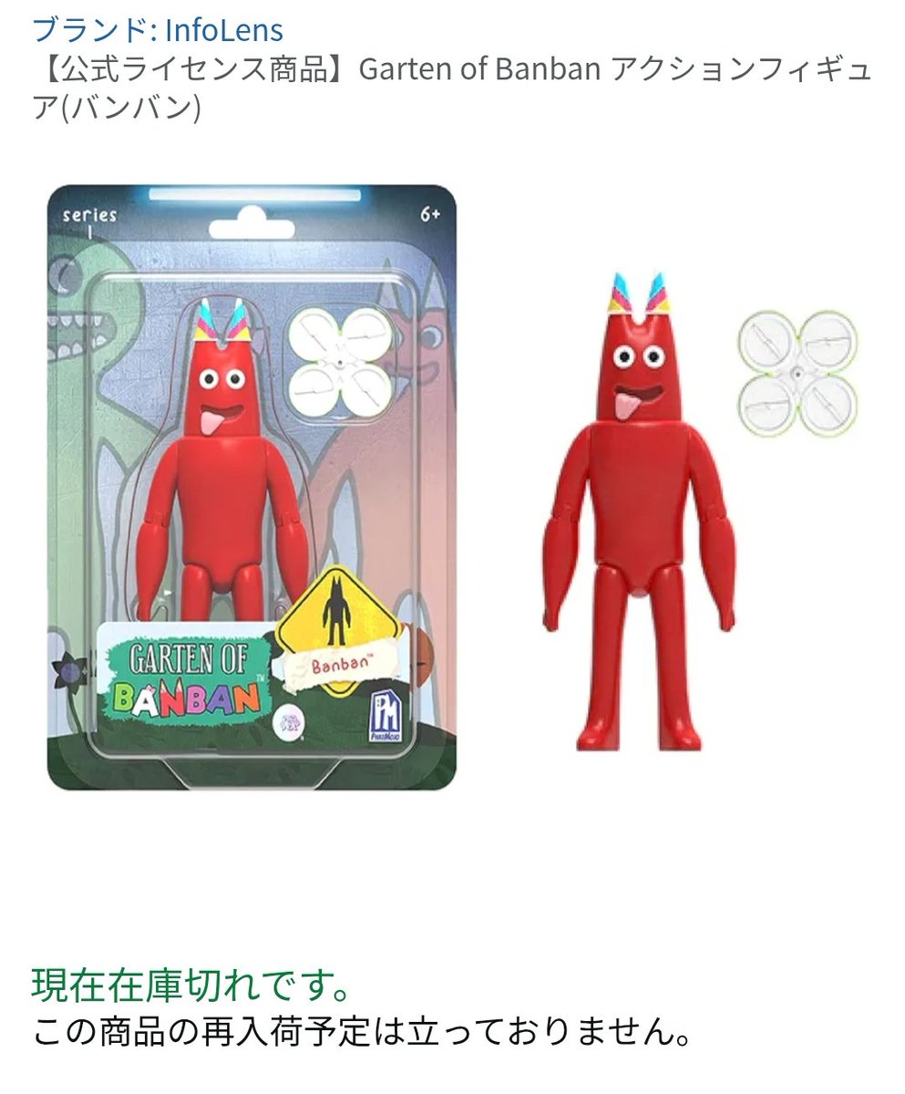 ゴールイン・ブルックリン tweet media