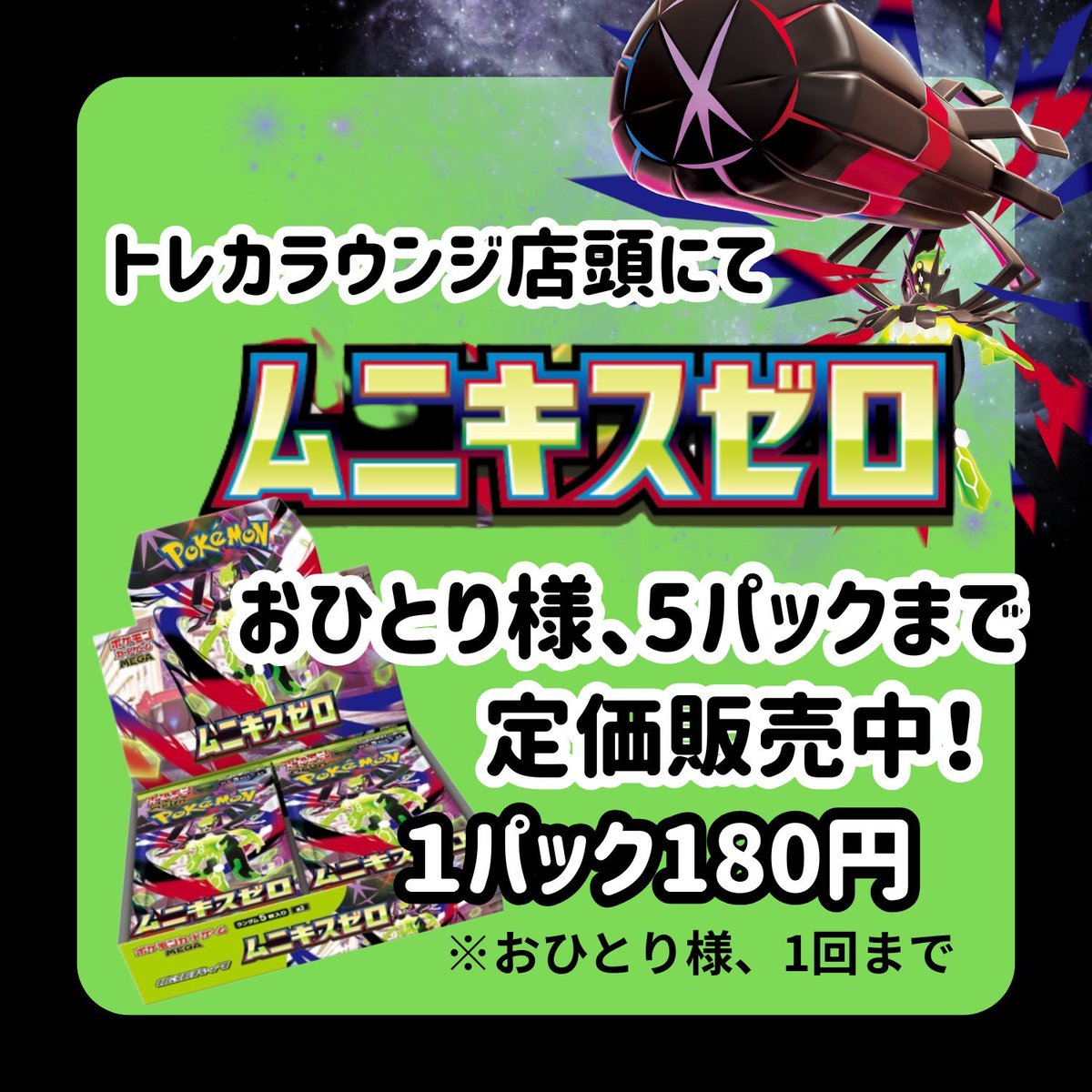 こちら本日も販売中です！ ぜひご来店ください！！！