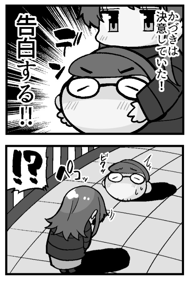 あれな漫画家が寿司職人と結婚する話
お友達編!
1/3
#この同人マンガ知ってる 