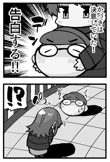あれな漫画家が寿司職人と結婚する話
お友達編!
1/3
#この同人マンガ知ってる 