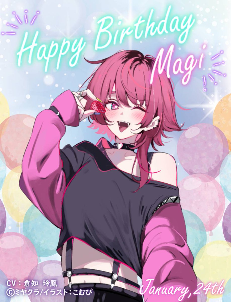 「// 今日はマギの誕生日! \\ 本日は #ミヤクラ 公式キャラクター マギ (」|ミヤクラ公式💛💙🩷🎧宮古6.27🌙月夢9.11のイラスト