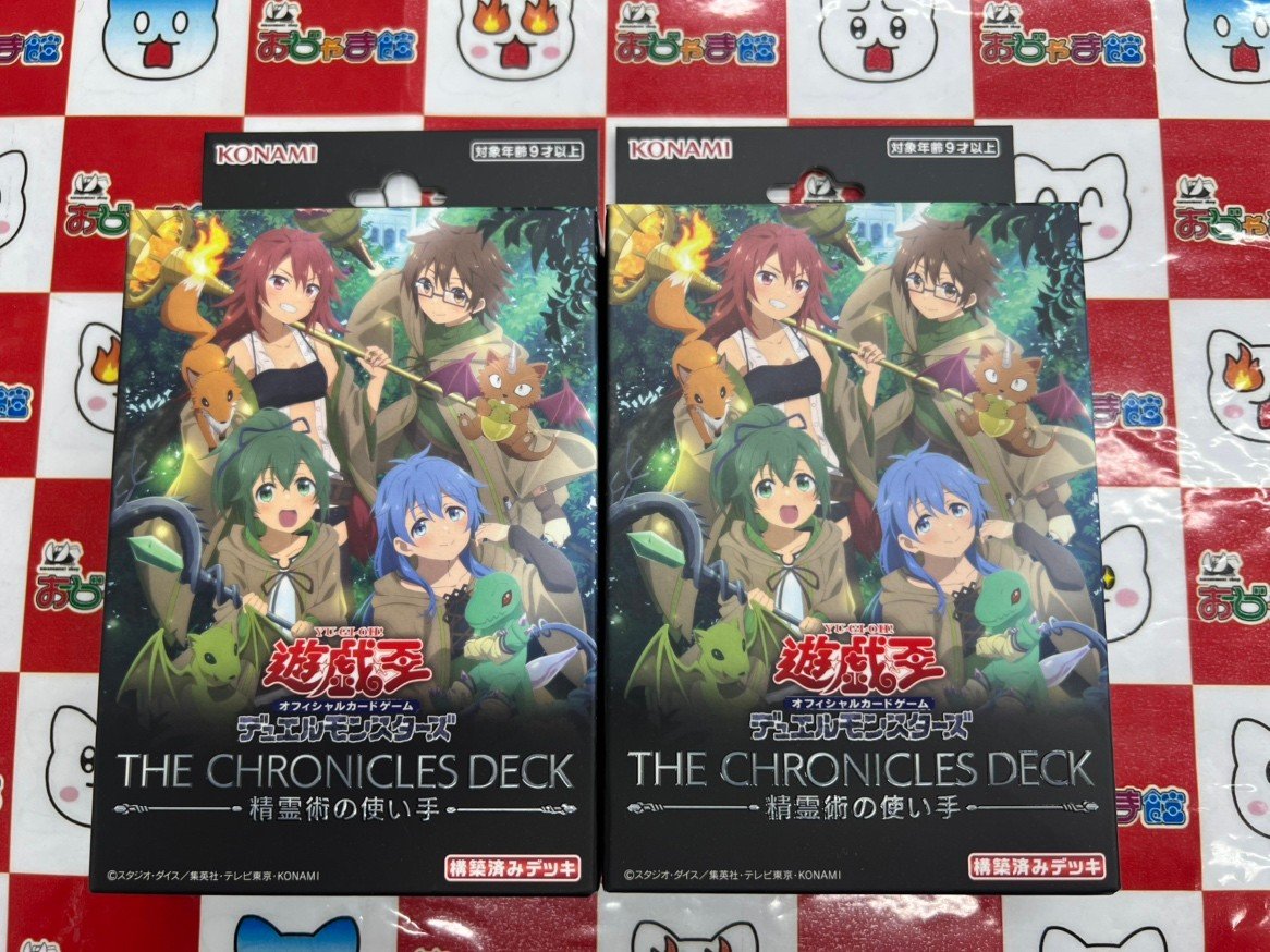 こちら売り切れました