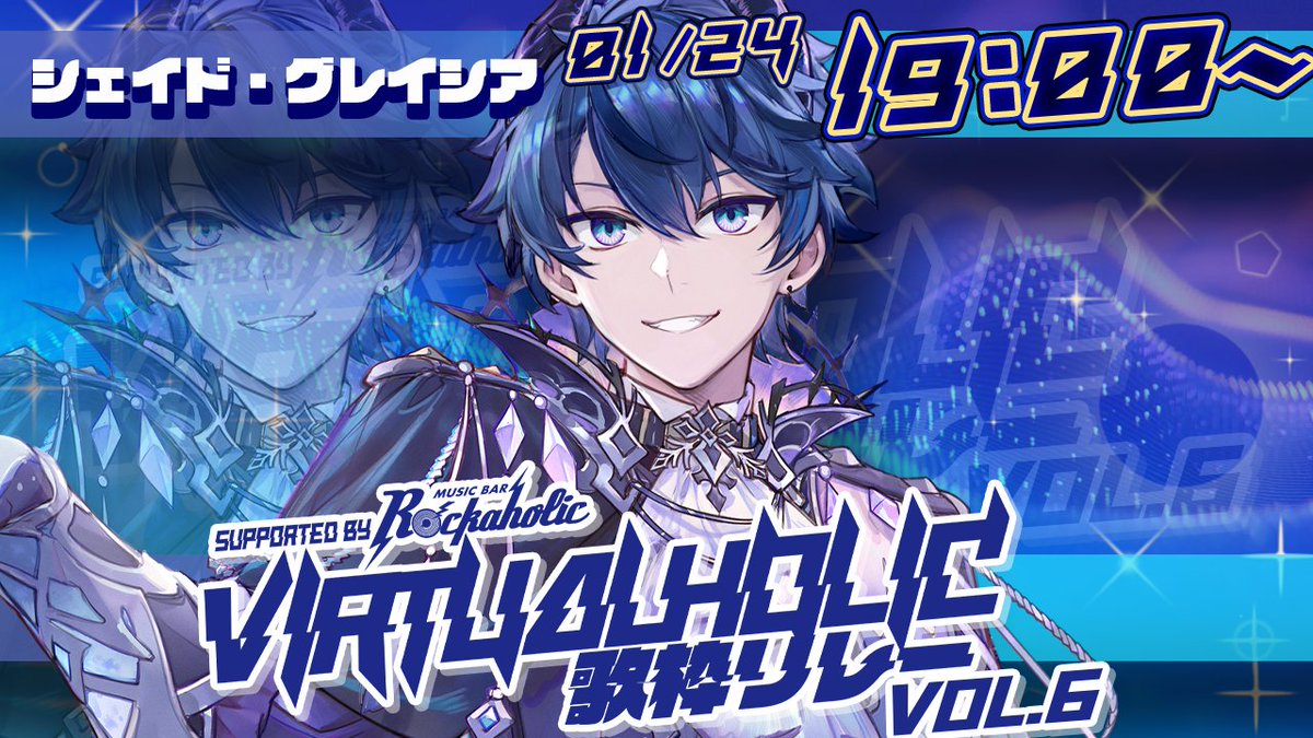 夢100 AGF2025 AJ2023 グレイシア 夢100 AGF2025 AJ2023 グレイシア 夢