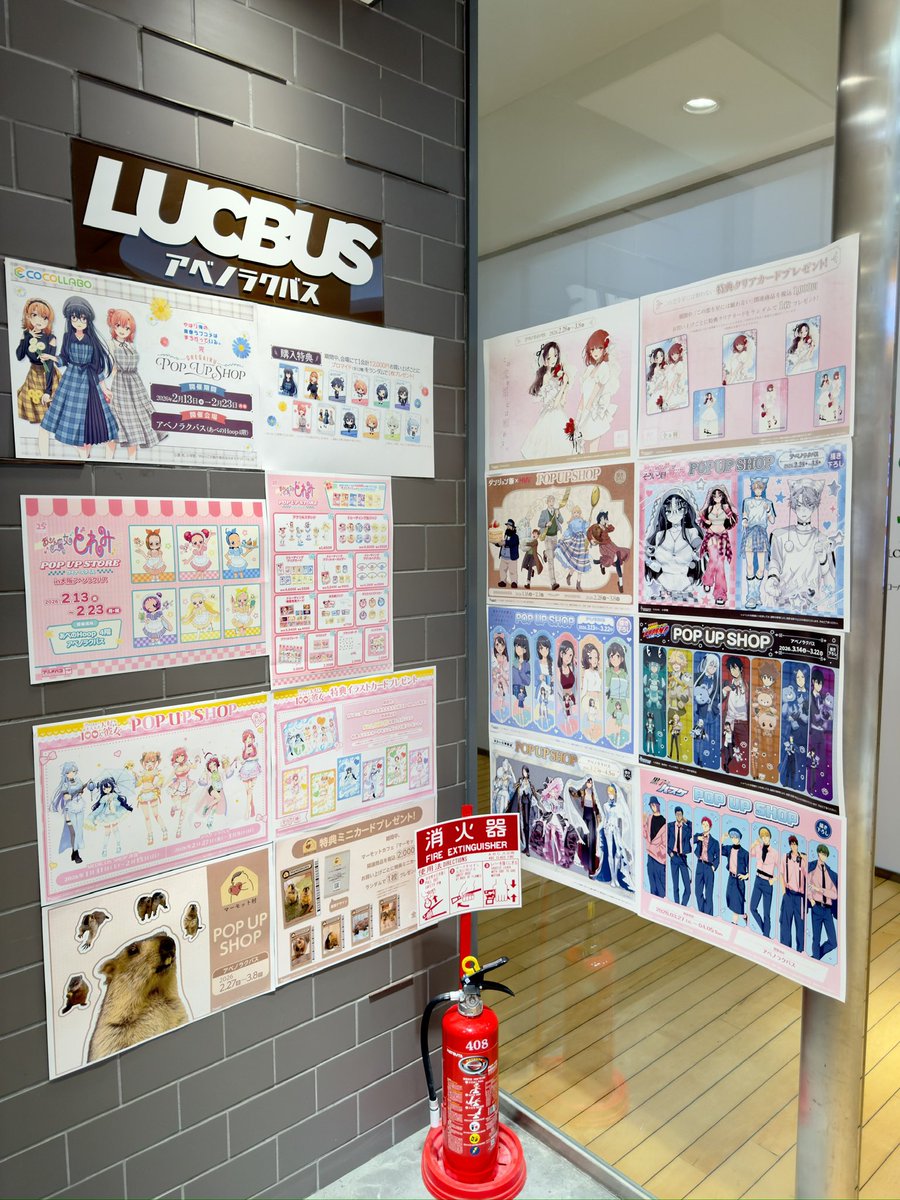 🌹୨୧┈┈┈┈┈┈┈
　　TVアニメ
「ローゼンメイデン」
　POP UP SHOP
　アベノラクバス
┈┈┈┈┈┈┈┈ ୨୧🌹

行ってきた🌹✨

MEDICOS SHOP渋谷にも行ったから全通笑

#ローゼンメイデン
#RozenMaiden