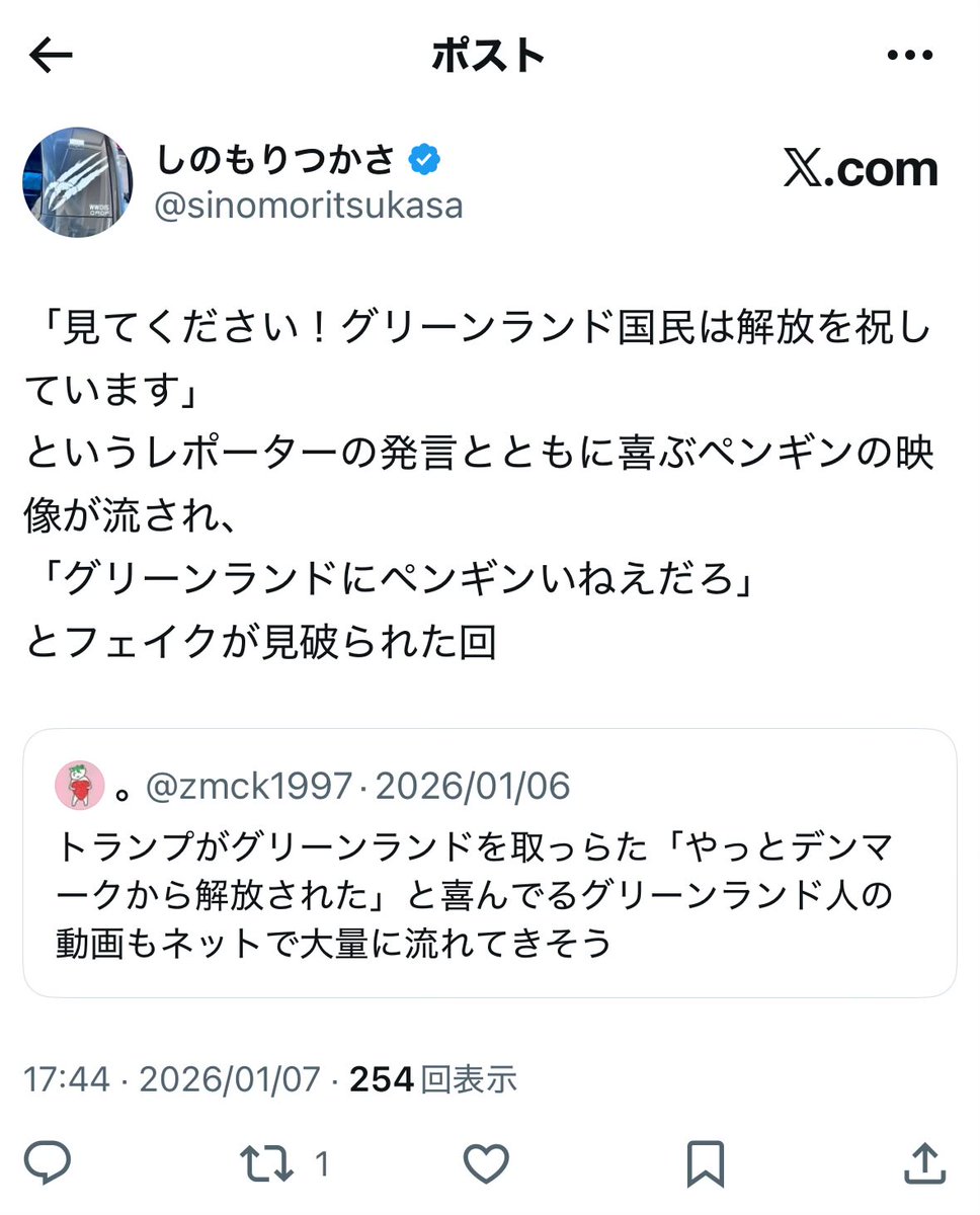 まさか本当にやるとは思わないじゃん